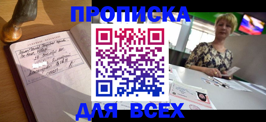 временная регистрация госуслуги в Охе